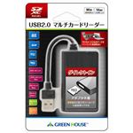 （まとめ）GREENHOUSE SDXC規格対応USB2.0マルチカードリーダー GH-CRM1A-BK【×5セット】