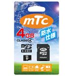 （まとめ）mtc（エムティーシー） microSDHCカード 4GB class4 （PK） MT-MSD04GC4W【×5セット】