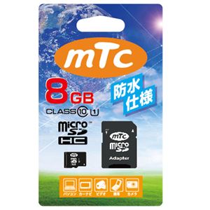 (まとめ)mtc(エムティーシー) microSDHCカード 8GB class10 (PK) MT-MSD08GC10W (UHS-1対応)【×3セット】 商品画像