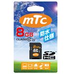 (まとめ)mtc(エムティーシー) ドライブレコーダー対応SDHCカード 8GB CLASS10 (PK) MT-SD08GC10W (UHS-1対応)【×3セット】