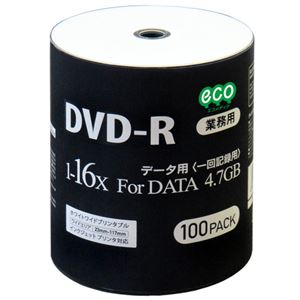 （まとめ）磁気研究所 業務用パック データ用DVD-R 100枚入り DR47JNP100_BULK【×2セット】 - 拡大画像