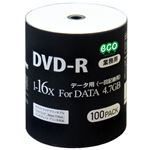 （まとめ）磁気研究所 業務用パック データ用DVD-R 100枚入り DR47JNP100_BULK【×2セット】