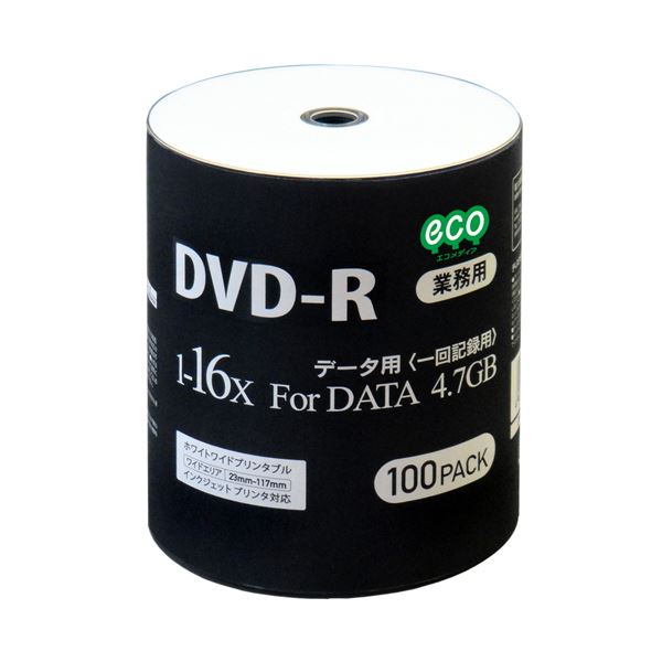 （まとめ）磁気研究所 業務用パック データ用DVD-R 100枚入り DR47JNP100_BULK(×2セット) b04