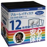 （まとめ）HI DISC BD不織布ケース 12枚収納不織布ケース×3パック ML-BD-CB12x3【×5セット】