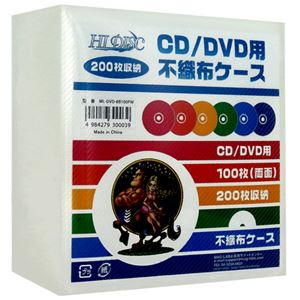 （まとめ）HI DISC 不織布100P （200枚収納可） 100枚入り CD、DVDケース 両面不織布（白） ML-DVD-BB100PW【×10セット】 - 拡大画像