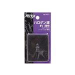 （まとめ）ライテックス センサーライト用替球 ハロゲン球6V20W R51【×5セット】