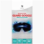 （まとめ）レボリューション REVOLUTION GUARD GOGGLE ブルーライトカット液晶保護フィルム RGGG【×3セット】