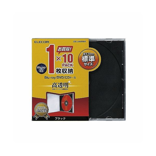 (まとめ)エレコム Blu-ray/DVD/CDケース(標準/PS/1枚収納) CCD-JSCN10BK(×5セット) b04