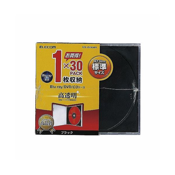 (まとめ)エレコム Blu-ray/DVD/CDケース(標準/PS/1枚収納) CCD-JSCN30BK(×2セット) b04