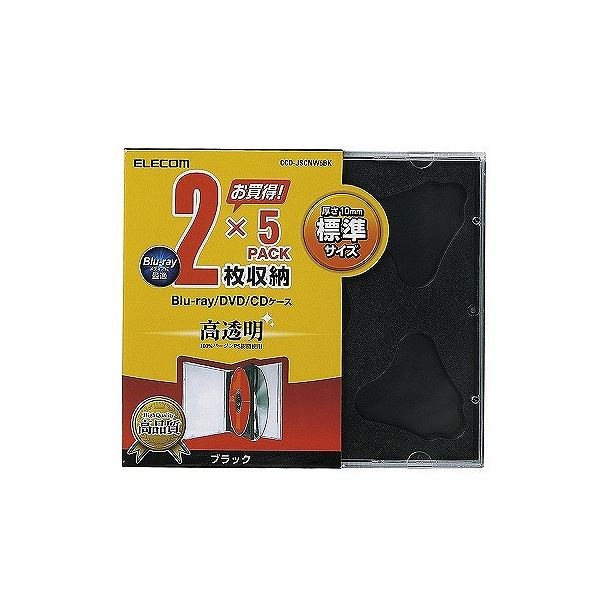 (まとめ)エレコム Blu-ray/DVD/CDケース(標準/PS/2枚収納) CCD-JSCNW5BK(×10セット) b04