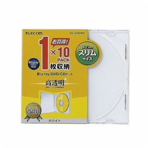 (まとめ)エレコム Blu-ray/DVD/CDケース(スリム/PS/1枚収納) CCD-JSCS10WH【×10セット】 商品写真