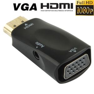 （まとめ）ネクストゼロワン HDMI to VGA コンバートアダプター オーディオサポート CABL13086【×2セット】 - 拡大画像