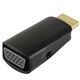 （まとめ）ネクストゼロワン HDMI to VGA コンバートアダプター オーディオサポート CABL13086【×2セット】 - 縮小画像3