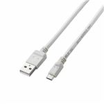 （まとめ）エレコム 2A対応microUSBケーブル MPA-AMB2U08WH【×5セット】