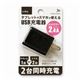 （まとめ）日本トラストテクノロジー ハイパワー2.4A出力 USB充電器 cubeタイプ224 ブラック CUBEAC224BK【×3セット】 - 縮小画像2