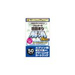 （まとめ）日本ナノディジタル エプソンICBK50用目詰まり解消クリーニングカートリッジ EC-NICBK50【×10セット】