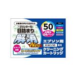 （まとめ）日本ナノディジタル エプソンIC6CL50用目詰まり解消クリーニングカートリッジ EC-NIC6CL50【×2セット】