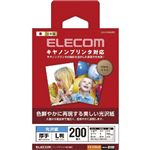 （まとめ）エレコム キャノンプリンタ対応光沢紙 EJK-CGNL200【×5セット】