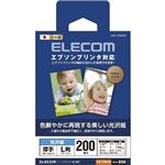 （まとめ）エレコム エプソンプリンタ対応光沢紙 EJK-EGNL200【×5セット】