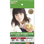 （まとめ）エレコム 高光沢紙 格調高い高光沢紙 EJK-NANKG100【×5セット】