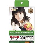 （まとめ）エレコム 高光沢紙 格調高い高光沢紙 EJK-NANL200【×3セット】