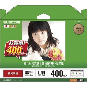 （まとめ）エレコム 高光沢紙 格調高い高光沢紙 EJK-NANL400【×2セット】 - 拡大画像