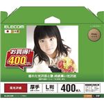 （まとめ）エレコム 高光沢紙 格調高い高光沢紙 EJK-NANL400【×2セット】