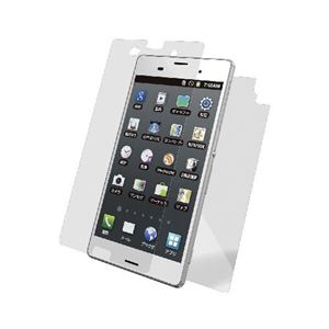 （まとめ）エレコム Xperia（TM） Z3用防指紋光沢・背面付き PM-SOZ3FLFTGW【×5セット】