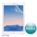 （まとめ）サンワサプライ iPadAir2用液晶保護反射防止フィルム LCD-IPAD6【×3セット】