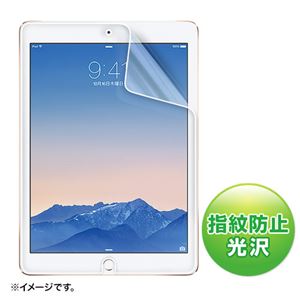 （まとめ）サンワサプライ iPadAir2用液晶保護指紋防止光沢フィルム LCD-IPAD6FP【×3セット】 - 拡大画像