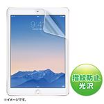 （まとめ）サンワサプライ iPadAir2用液晶保護指紋防止光沢フィルム LCD-IPAD6FP【×3セット】