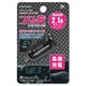 （まとめ）日本トラストテクノロジー コンパクトUSBカーチャージャー mini スマ充 2A USBCCM2A【×5セット】 - 縮小画像2