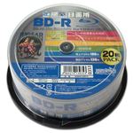 （まとめ）磁気研究所 HIDISC 録画用BD-R ホワイトプリンタブル 1〜6倍速 25GB 20枚 HDBDR130RP20【×3セット】