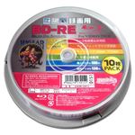 （まとめ）磁気研究所 HIDISC 繰り返し録画用BD-RE ホワイトプリンタブル 2倍速 25GB 10枚 HDBDRE130NP10【×5セット】