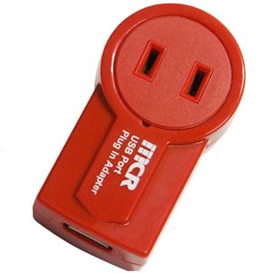 （まとめ）MERCURY USB Port Plug In Adapter（レッド） C149RD【×5セット】 - 拡大画像