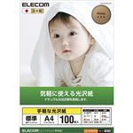 （まとめ）エレコム 光沢紙 手軽な光沢紙 EJK-GAYNA4100【×3セット】