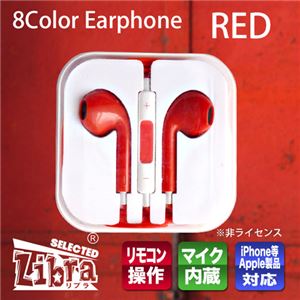 （まとめ）Libra iPhone用リモコンマイクイヤホン レッド LBR-AEPRD【×10セット】 - 拡大画像