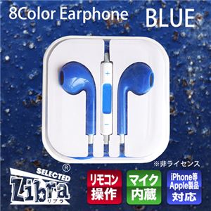 （まとめ）Libra iPhone用リモコンマイクイヤホン ブルー LBR-AEPBL【×10セット】 - 拡大画像