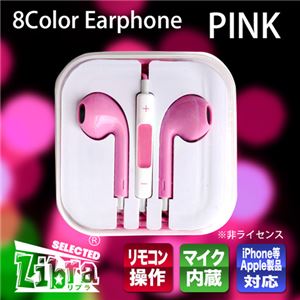 （まとめ）Libra iPhone用リモコンマイクイヤホン ピンク LBR-AEPPK【×10セット】 - 拡大画像