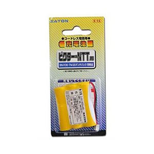 (まとめ)EATON イートン 子機用充電池 ビクター NTT E-15【×5セット】 商品画像