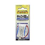 （まとめ）EATON イートン 子機用充電池 キャノン 日立 E-20【×5セット】