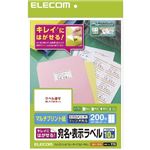 （まとめ）エレコム きれいにはがせる 宛名・表示ラベル EDT-TK10【×5セット】