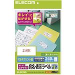 （まとめ）エレコム きれいにはがせる 宛名・表示ラベル EDT-TK12【×5セット】