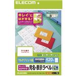 （まとめ）エレコム きれいにはがせる 宛名・表示ラベル EDT-TK21【×5セット】