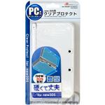 （まとめ）アンサー new 3DS用 「クリアプロテクト」 （クリア） ANS-3D073CL【×5セット】