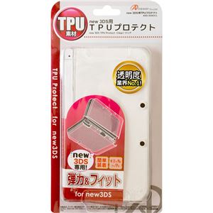 （まとめ）アンサー new 3DS用 「TPUプロテクト」 （クリア） ANS-3D077CL【×5セット】 - 拡大画像