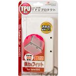 （まとめ）アンサー new 3DS用 「TPUプロテクト」 （クリア） ANS-3D077CL【×5セット】