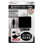 （まとめ）アンサー 3DS／3DSLL用 「ACアダプタ エラビーナ」 （ブラック） ANS-3D028BK【×5セット】