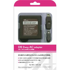 (まとめ)アンサー 3DS/DSiLL/DSI/DSlite用 「2WAY充電ACアダプター」 ANS-D007【×3セット】 商品画像
