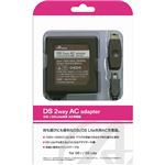 （まとめ）アンサー 3DS／DSiLL／DSI／DSlite用 「2WAY充電ACアダプター」 ANS-D007【×3セット】